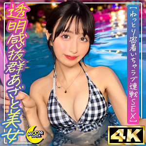 Thumbnail of post image 002